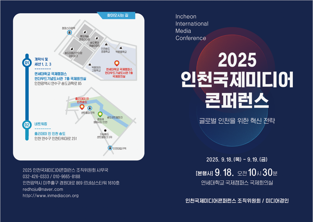 KakaoTalk_20250827_043335901_01 (1).png