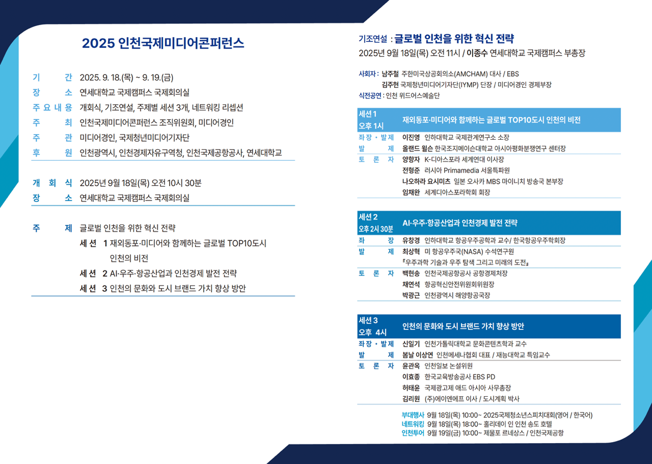 KakaoTalk_20250827_043335901_02 (1).png
